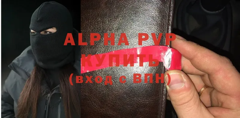 сайты даркнета официальный сайт  Асбест  Alpha PVP Crystall 