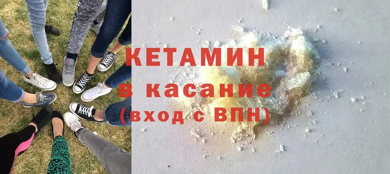 цена   Асбест  КЕТАМИН ketamine 