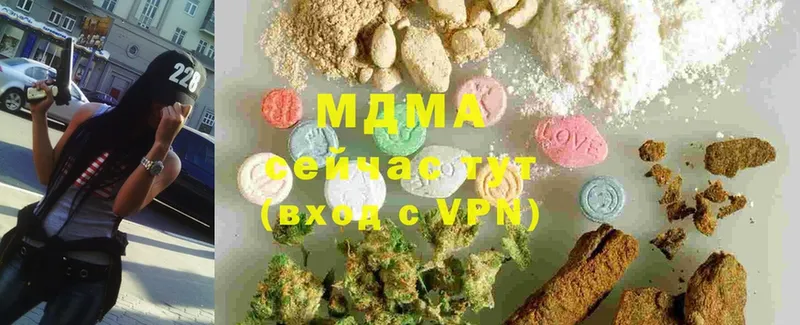 kraken как войти  Асбест  MDMA crystal 